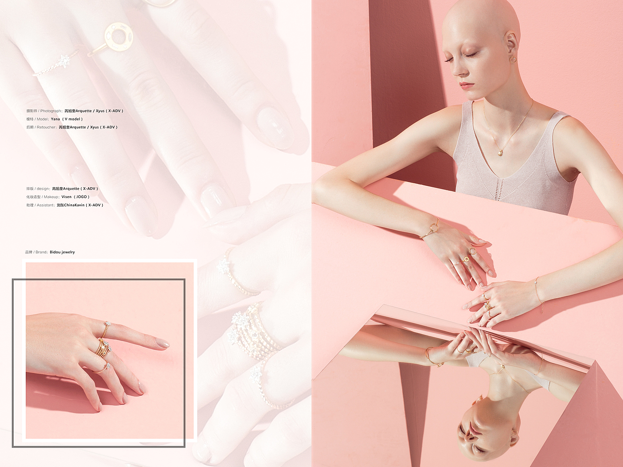 原创设计师品牌BIDOU jewelry 首饰珠宝广告大片（图ZMTU0MDkxNTI4） - 时尚/艺术摄影 - 站酷设计师芮旭奎Arquette原创素材 - 站酷ZCOOL