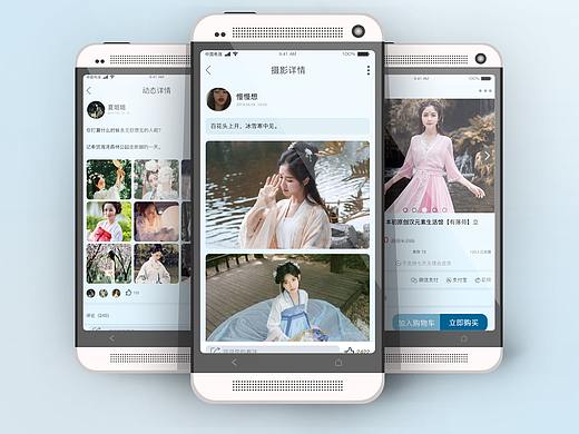 汉服APP三级界面