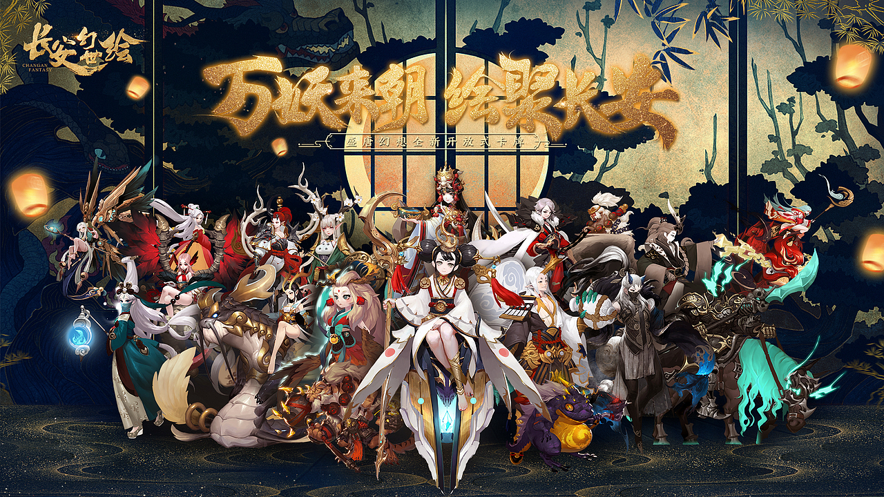 2017/7-2019/8游戏视觉作品合集