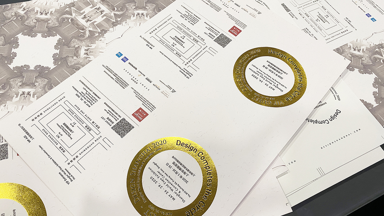 设计上海 Design Shanghai 2020 VIP/VVIP 系统设计（图ZMjAyNzA0NDE2） - 品牌 - 站酷设计师bloodydale原创素材 - 站酷ZCOOL