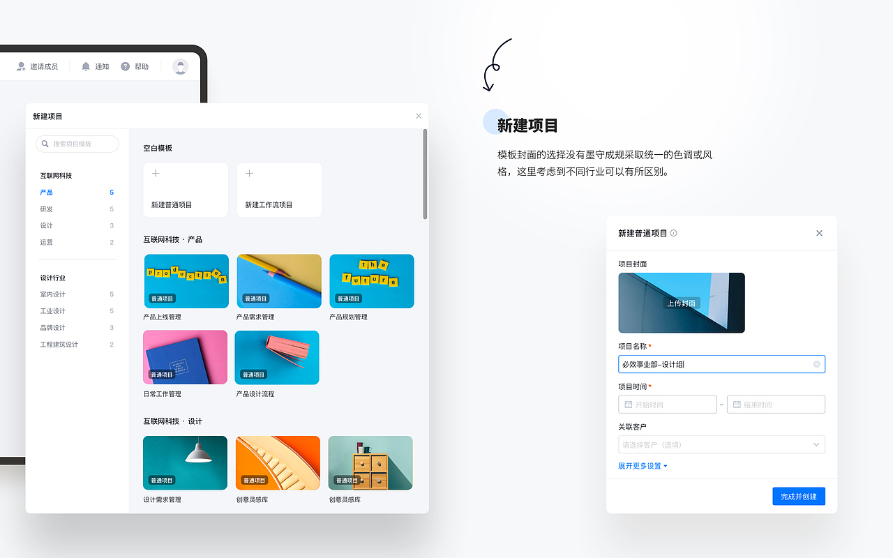 2020_2021作品回顾（图ZMjc3MzIwOTE2） - 软件界面 - 站酷设计师燕子李四原创素材 - 站酷ZCOOL