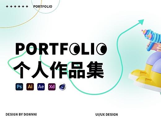 UI作品集