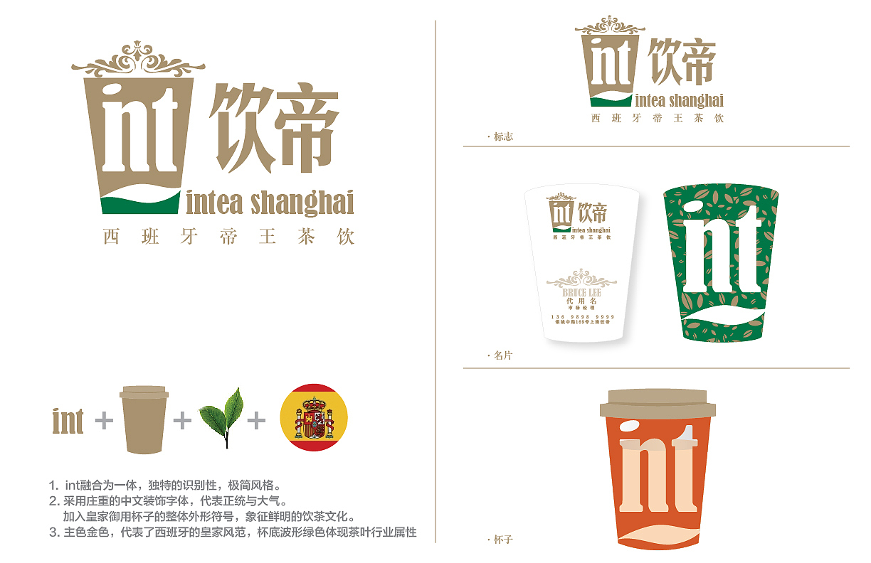 平面广告VI印刷品户外（图ZMjU0OTUxMTY=） - 海报 - 站酷设计师974322原创素材 - 站酷ZCOOL