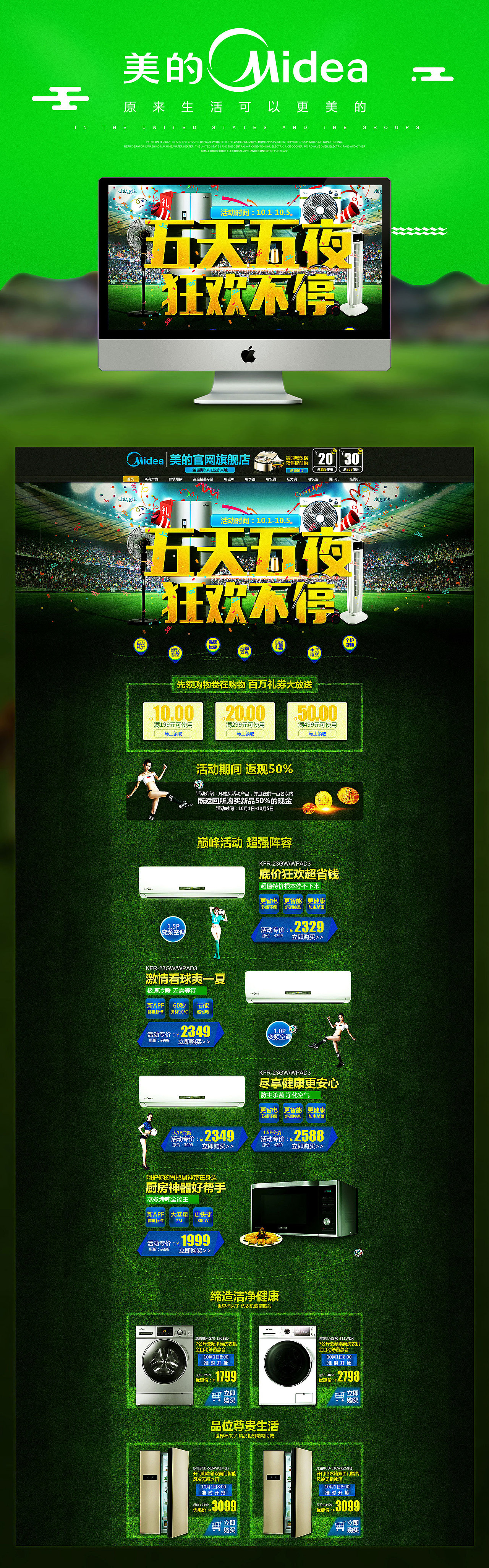 求职电商设计师（图ZNDY3NzQyNDQ=） - 电商 - 站酷设计师Persistinself原创素材 - 站酷ZCOOL