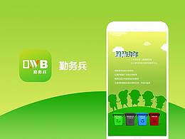 往期作品-同城快递类似app