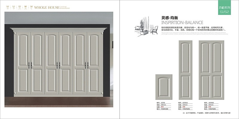 福州设计轻奢模压家具图册制作吸塑全屋衣柜图册定制
