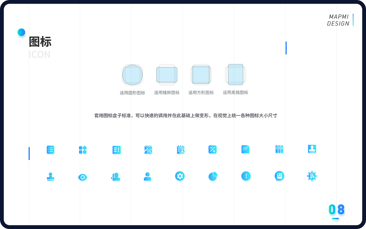 MAPMI 数据分析与管理云平台（图ZMjUzNjA4MjI4） - 其他网页 - 站酷设计师爱小豆原创素材 - 站酷ZCOOL