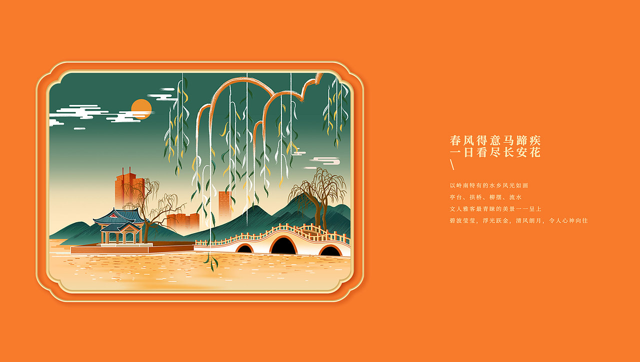 柑柑好 X ONE里创意 | 国茶当潮·饮力向上（图ZMjY3MDIwMTE2） - 包装 - 站酷设计师ONE里创意原创素材 - 站酷ZCOOL