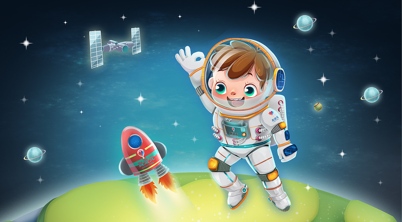 《真滋元》探索成长之探索太空
