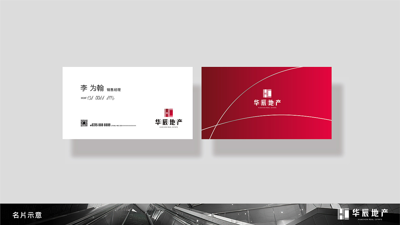 房地产集团VI识别提案（图ZMjc0NjMyNTgw） - Logo - 站酷设计师ZhaoYLoong原创素材 - 站酷ZCOOL