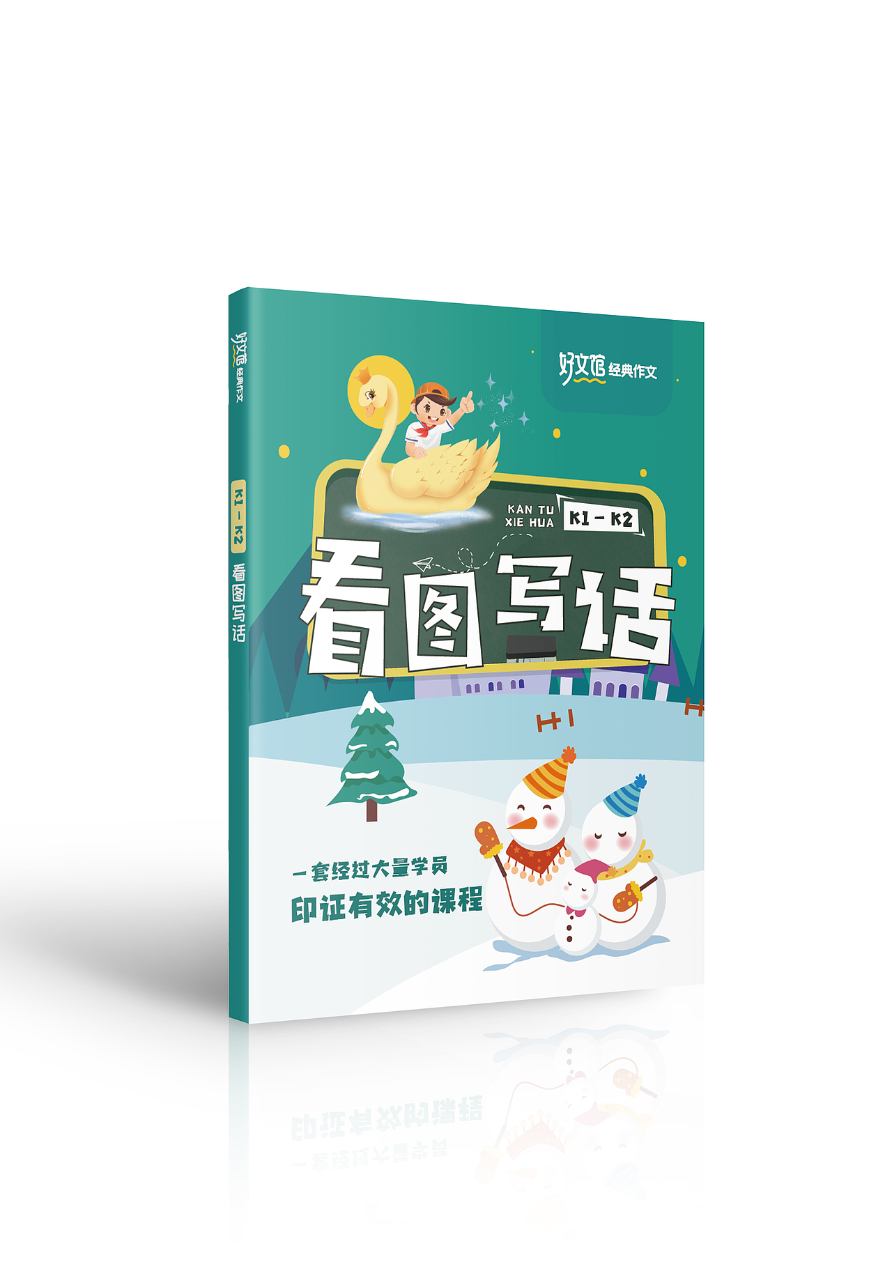 书籍封面设计|玖（图ZMjg2MDIzMzg4） - 书籍/画册 - 站酷设计师莫比乌斯书籍设计原创素材 - 站酷ZCOOL