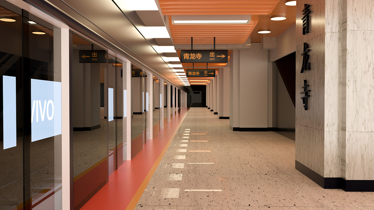 西安地铁青龙寺站