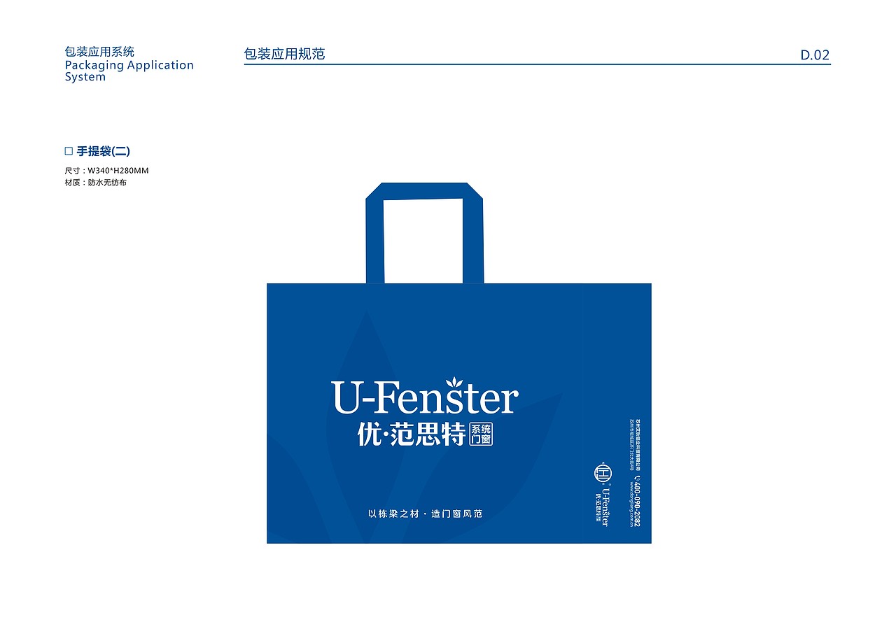 栋梁VI下（图ZMTM1OTU3MDY0） - 品牌 - 站酷设计师cc斌原创素材 - 站酷ZCOOL