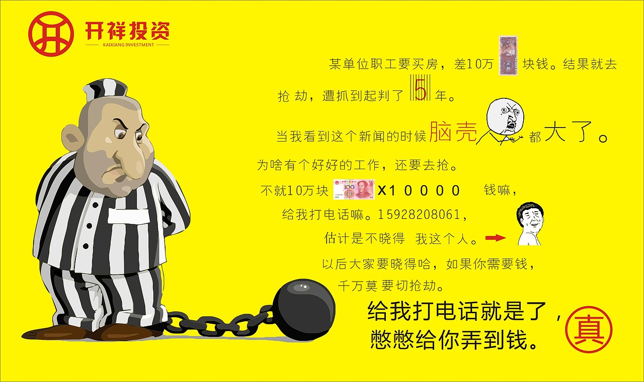 快樂源泉（圖ZMTU3ODcyMzQ0） - 海報(bào) - 站酷設(shè)計(jì)師NEW大飛原創(chuàng)素材 - 站酷ZCOOL