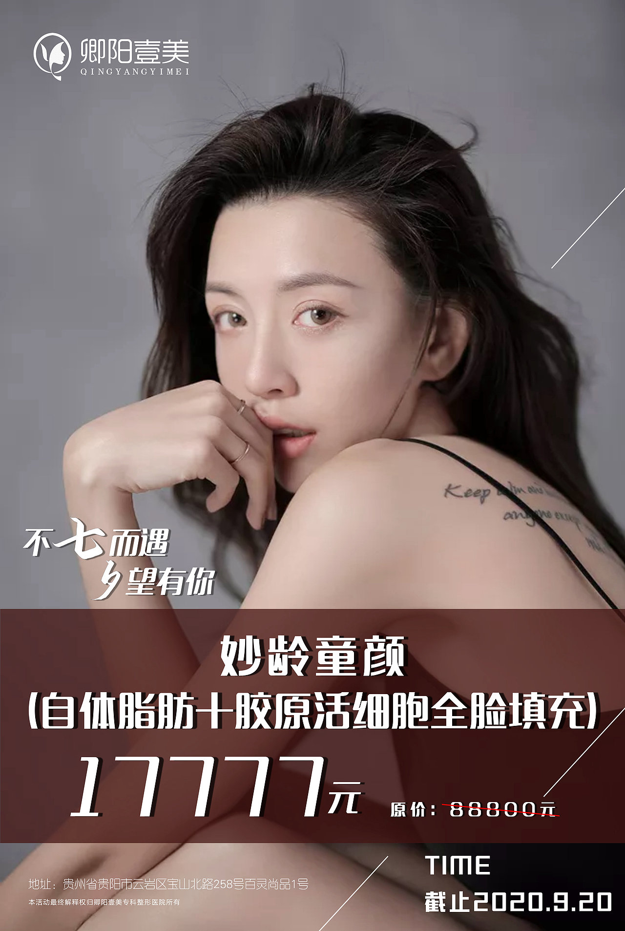 海报（图ZMjIyMDEzNTg0） - 海报 - 站酷设计师LIMI99514原创素材 - 站酷ZCOOL