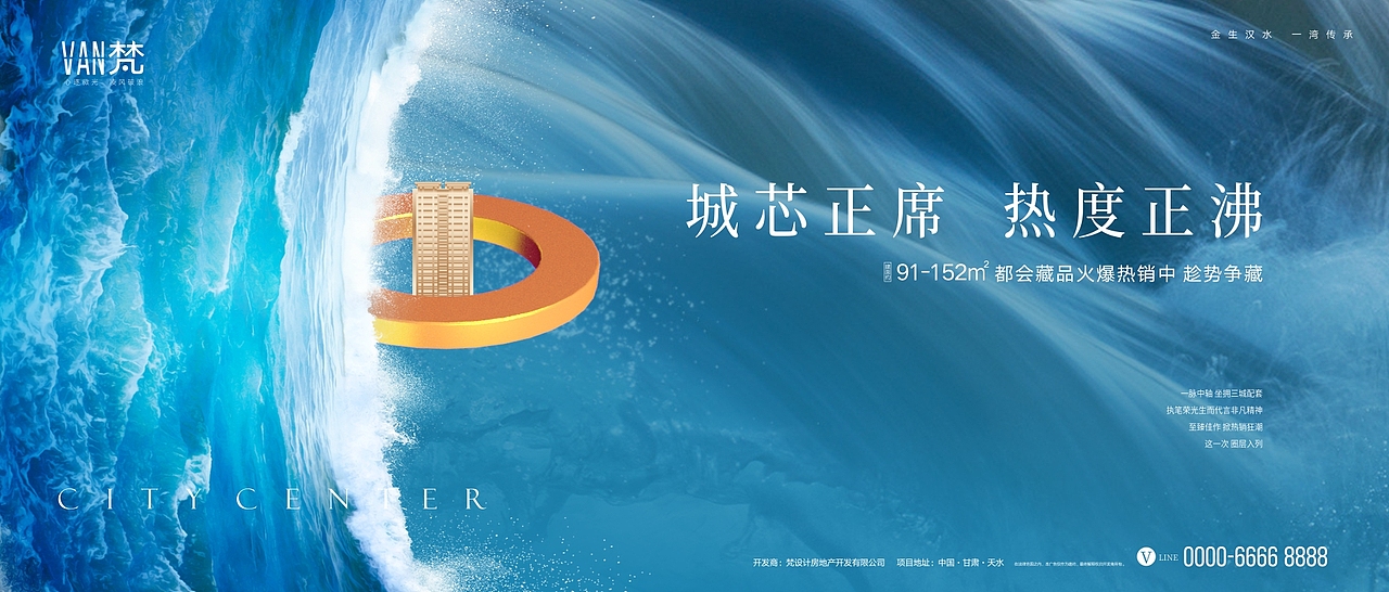 【作品】——2021提案画面（一）（图ZMjQ3OTgxMjQw） - 海报 - 站酷设计师梵设计原创素材 - 站酷ZCOOL