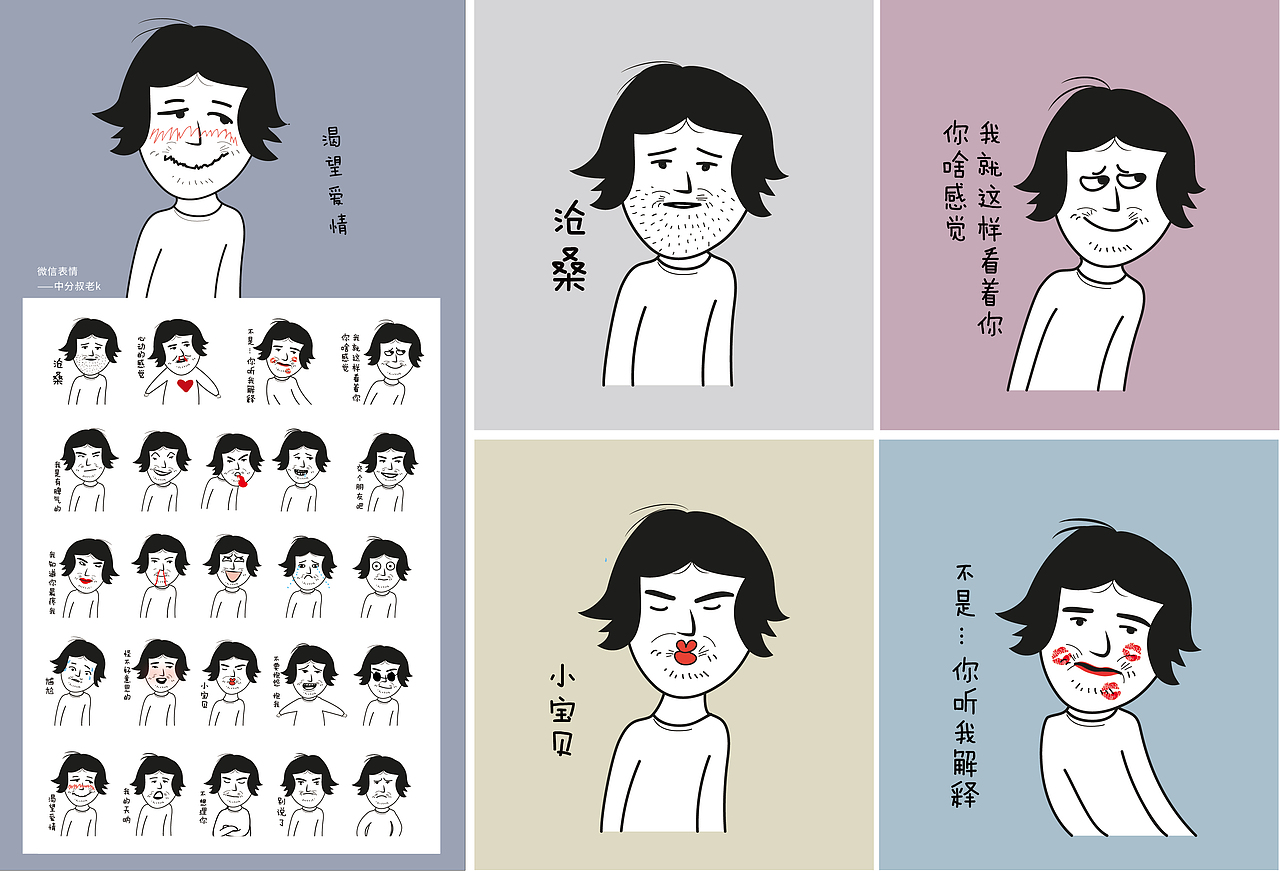 ip萌哒哒家族合集表情包插画虎牛猪（图ZMjY3NDAzMzY4） - 商业插画 - 站酷设计师阿茹生肖IP原创素材 - 站酷ZCOOL