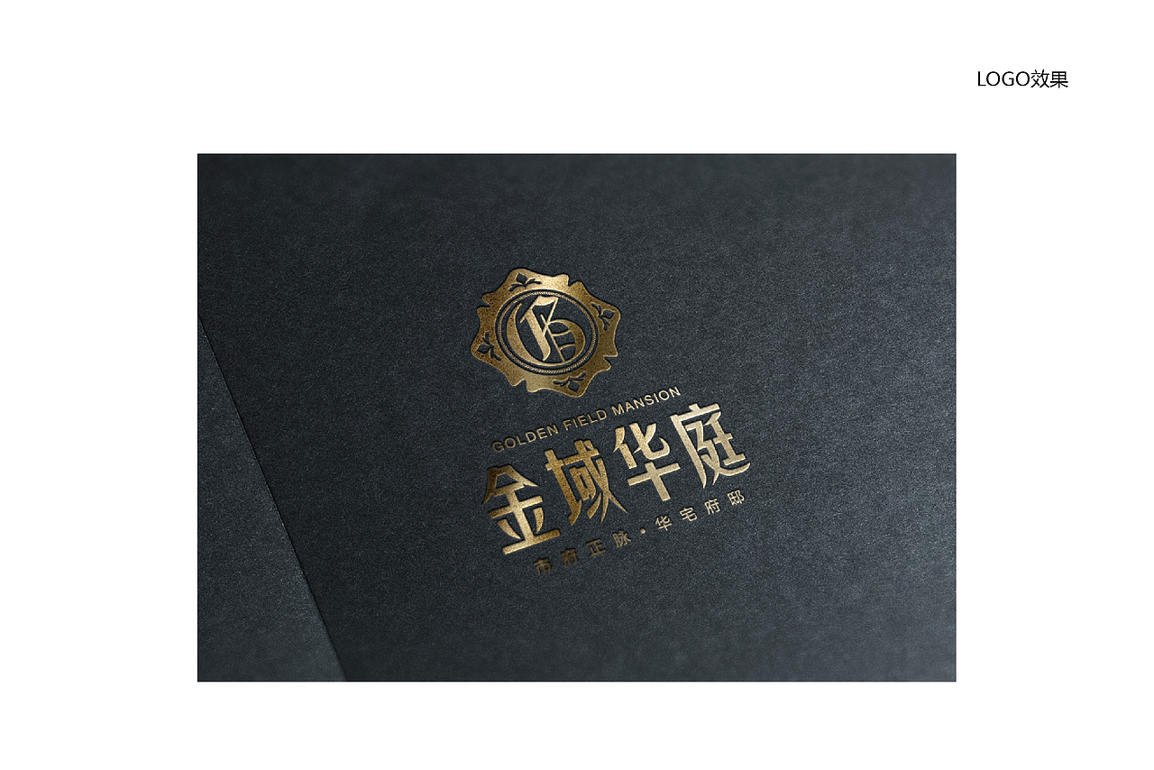 金域华庭视觉方案（图ZMTE2NjM3NDgw） - 宣传物料 - 站酷设计师jingvlau原创素材 - 站酷ZCOOL