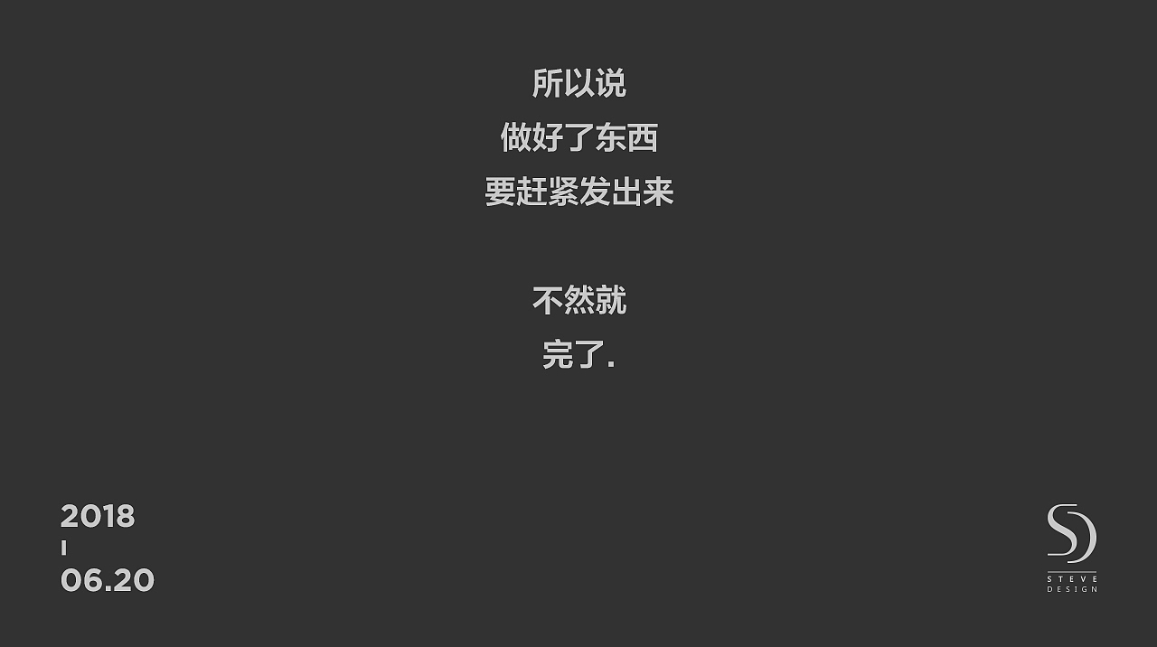 【LOGO】Steve Design（图ZMTE4NzYxNzky） - Logo - 站酷设计师Steve_Design原创素材 - 站酷ZCOOL