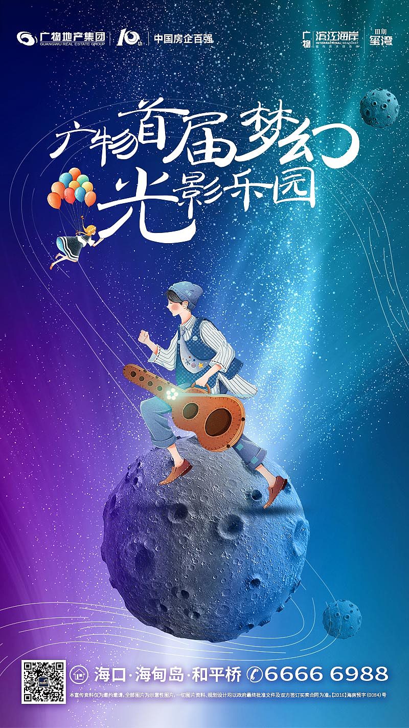 光影节活动（图ZMTQ2NTk5MDA0） - 宣传物料 - 站酷设计师young佩原创素材 - 站酷ZCOOL