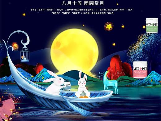 中秋海报（个人主页-ZNDc0NzQ1MTI=） - 海报 - 站酷设计师Z17172000原创素材 - 站酷ZCOOL