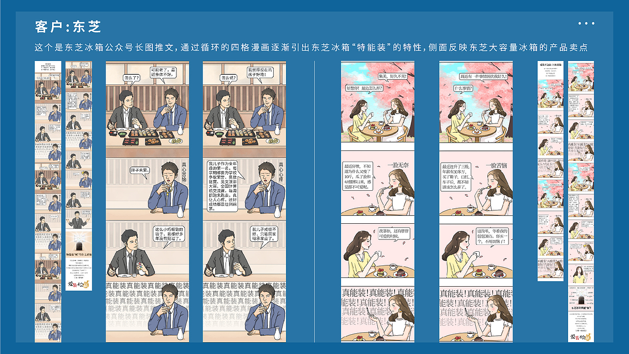 2020年的插画作品集（图ZMjg4MzIyMzgw） - 商业插画 - 站酷设计师濯翎插画原创素材 - 站酷ZCOOL