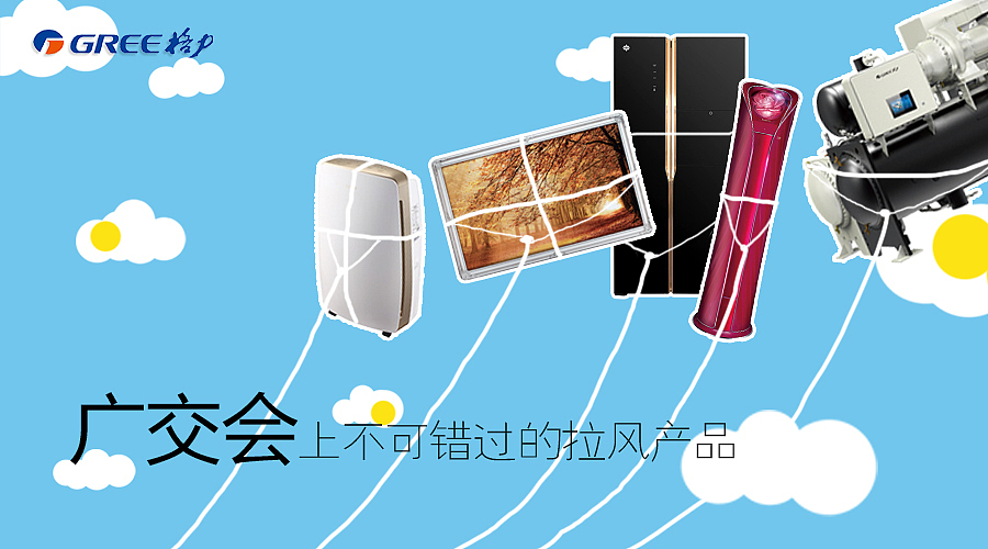 2016作品合集（图ZNjg1NzE3MzI=） - 海报 - 站酷设计师丰巧angela原创素材 - 站酷ZCOOL