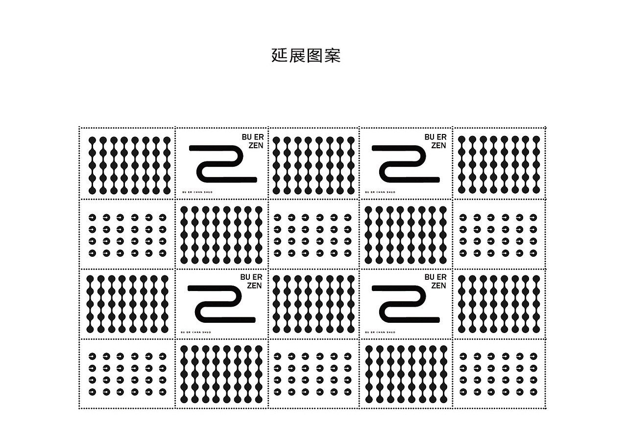 公眾號(hào)logo 標(biāo)志設(shè)計(jì)（圖ZOTE4NTA3MzI=） - Logo - 站酷設(shè)計(jì)師橙絲原創(chuàng)素材 - 站酷ZCOOL