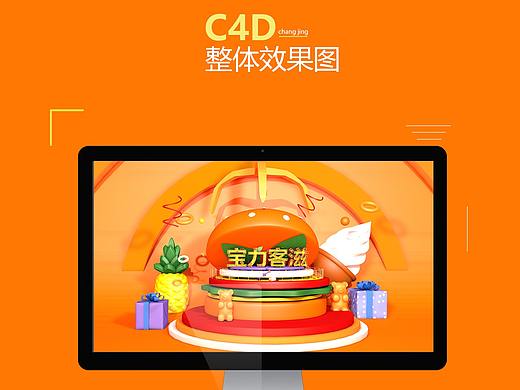 字体小场景（个人主页-ZNDA4MjcyNDA=） - 场景 - 站酷设计师纪肖原创素材 - 站酷ZCOOL