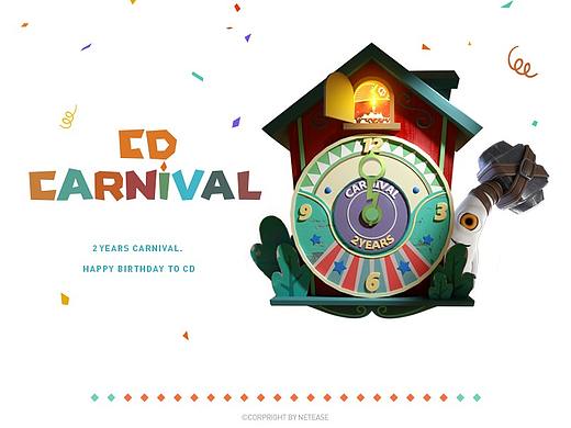 CD 2周年庆