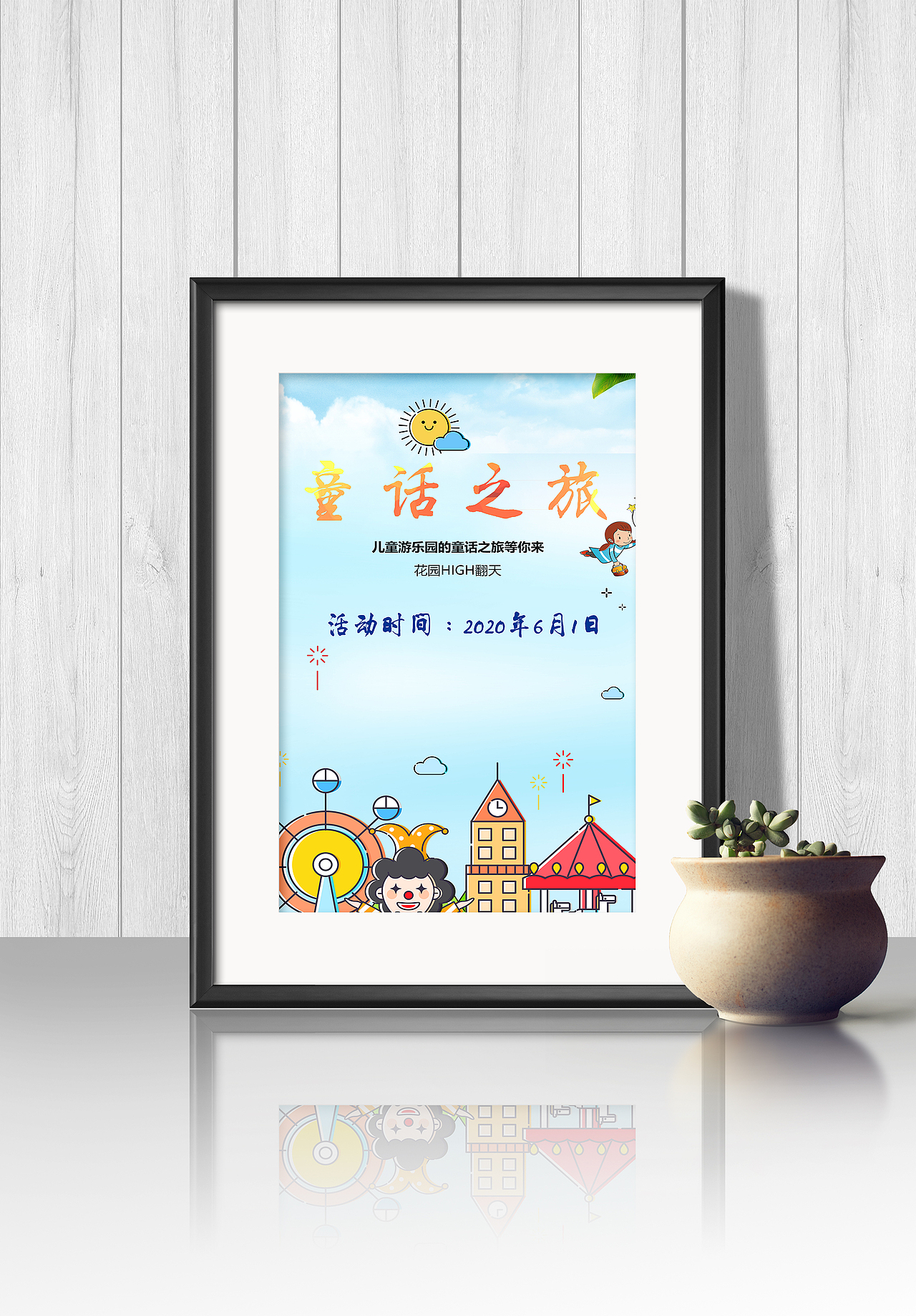 四月海报（图ZMjUxMTY1NDgw） - 海报 - 站酷设计师zheeee原创素材 - 站酷ZCOOL