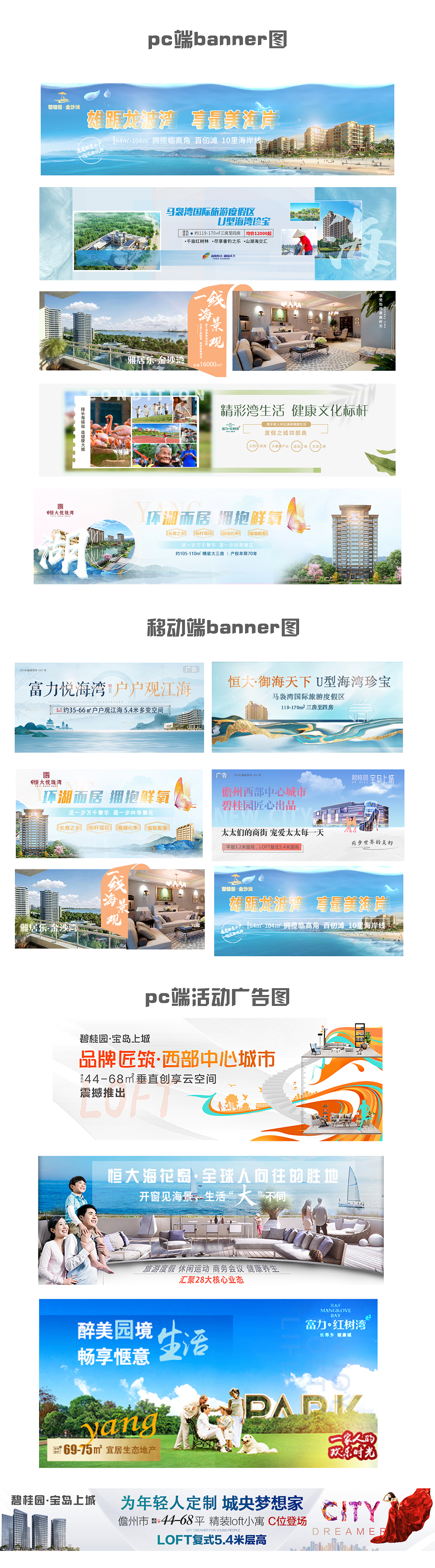 9月第三周美工工作总结（图ZMjY5MDI2ODI0） - 软件界面 - 站酷设计师爱笑爱闹的马鲛鱼原创素材 - 站酷ZCOOL