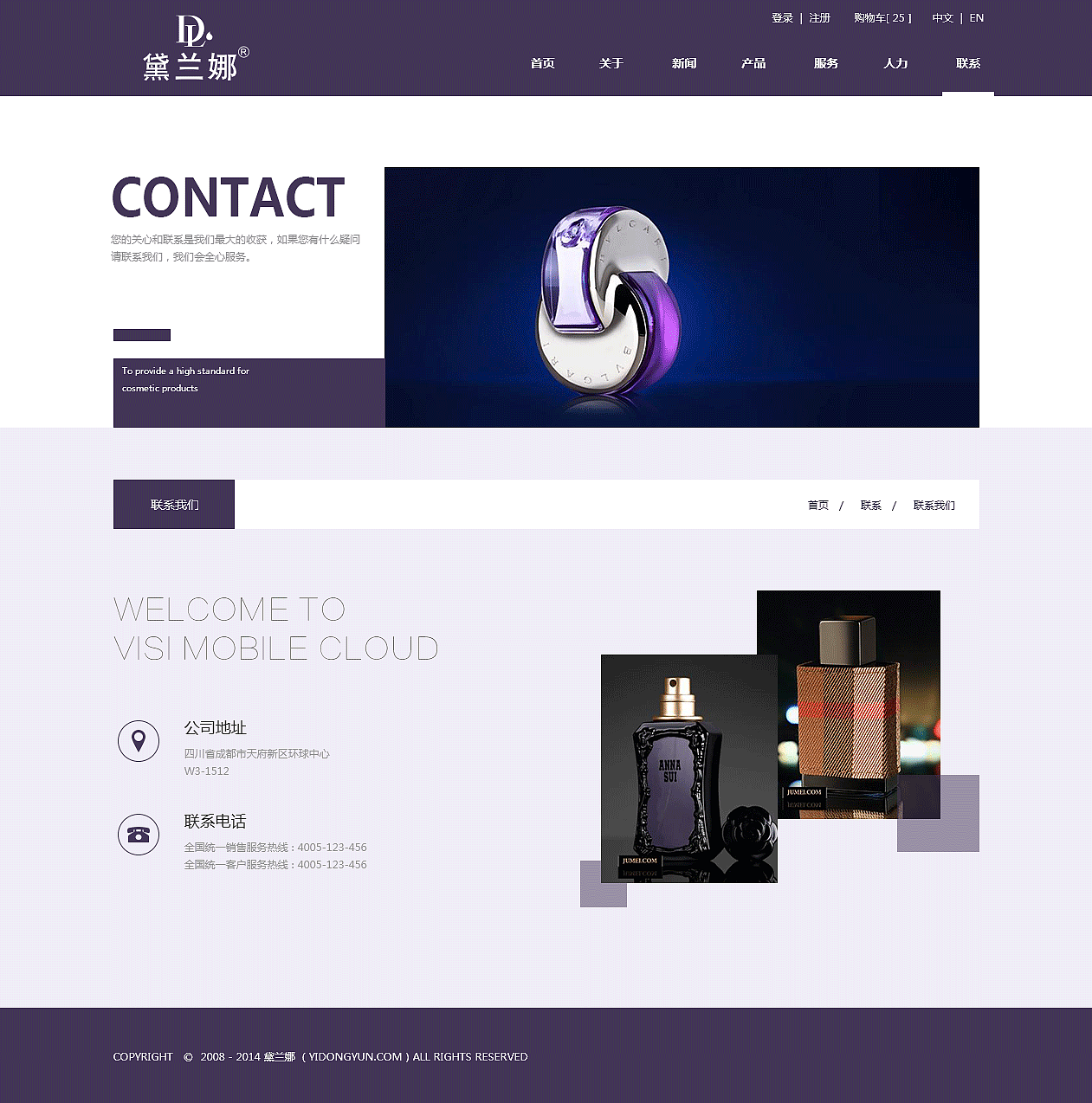 网页设计（图ZNDM2Mzc4NzI=） - 企业官网 - 站酷设计师阿甘甲原创素材 - 站酷ZCOOL