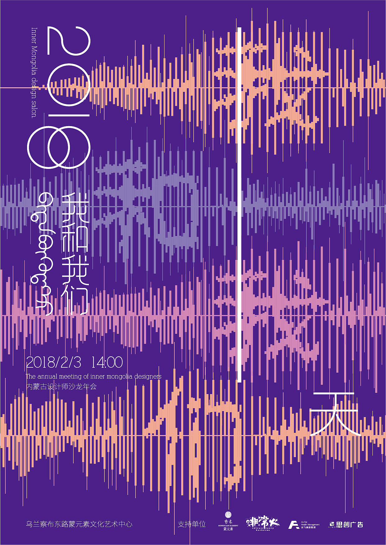 活动物料设计（图ZMTU3NDI3Njcy） - 海报 - 站酷设计师包立华原创素材 - 站酷ZCOOL