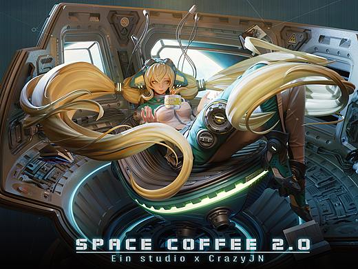 Space Coffee | EinStudio x CrazyJN 联名雕像