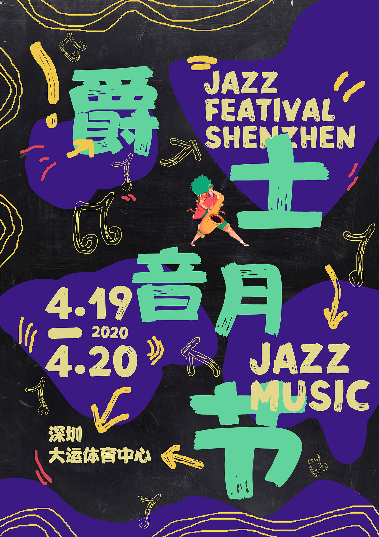 博物馆海报（图ZMjA4NDQwMTMy） - 海报 - 站酷设计师完了又帅了_原创素材 - 站酷ZCOOL