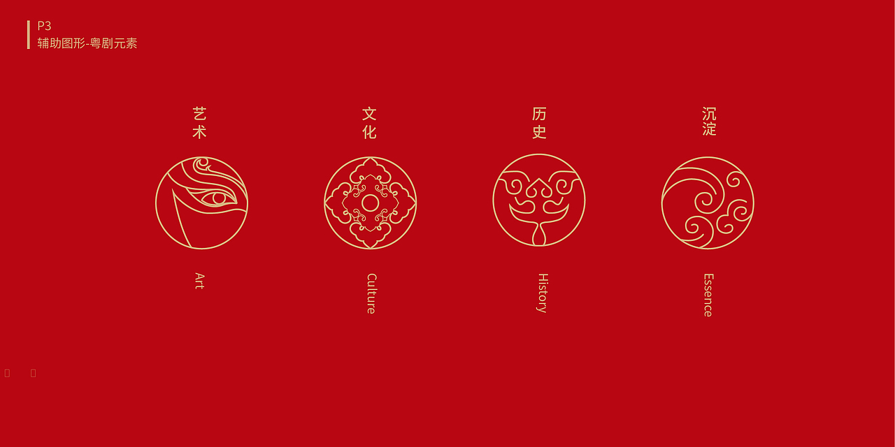 万科永庆坊瞻云酒店VIS设计（图ZMjA5Njk1MjI0） - 品牌 - 站酷设计师Xiaoxiaooo原创素材 - 站酷ZCOOL