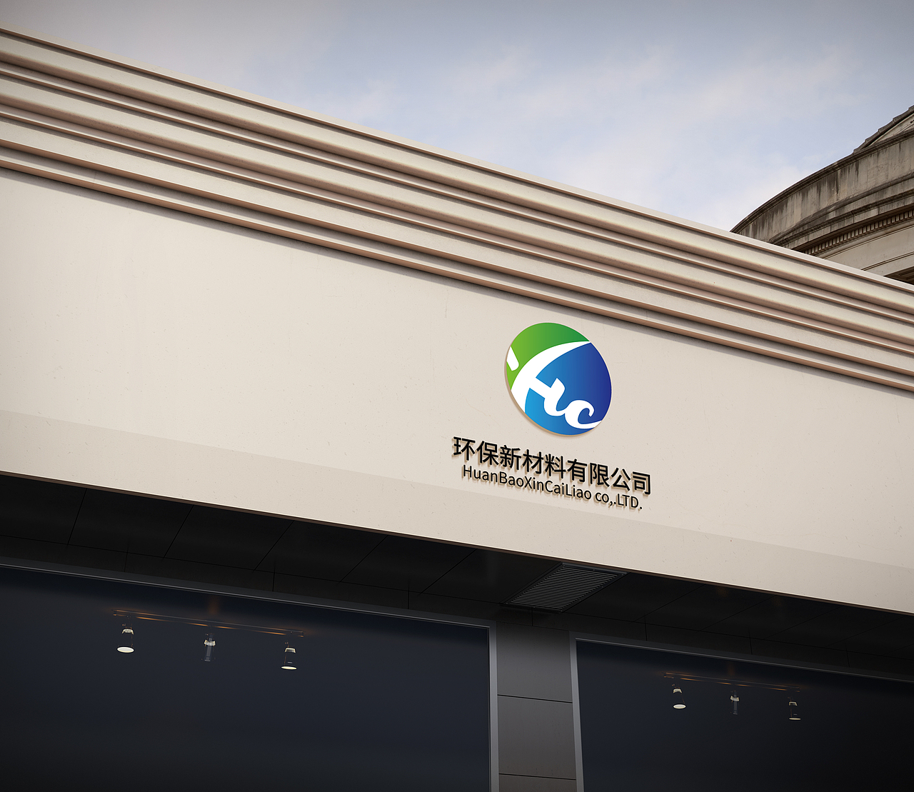 環(huán)?？萍糽ogo（圖ZMjc0NDM4NjY0） - Logo - 站酷設(shè)計(jì)師恭喜發(fā)財(cái)i原創(chuàng)素材 - 站酷ZCOOL