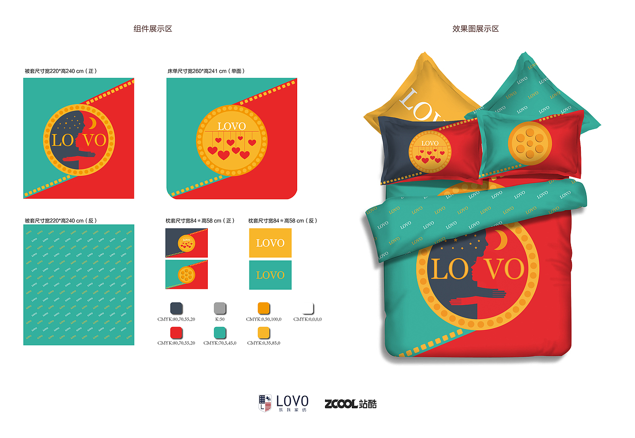 LOVO就这样幸福睡一辈子（图ZMzMzNzkyMTI=） - 图案 - 站酷设计师悦然123原创素材 - 站酷ZCOOL