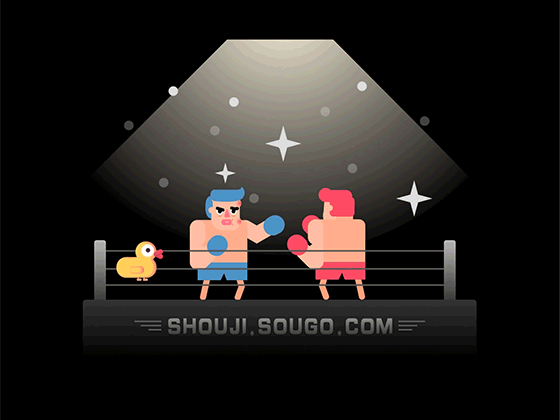 搜狗输入法-九块腹肌