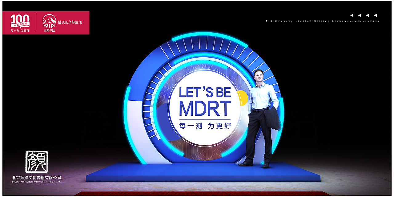 年会、晚宴设计（图ZMTYwMzgyODIw） - 建筑/空间 - 站酷设计师颜点文化原创素材 - 站酷ZCOOL