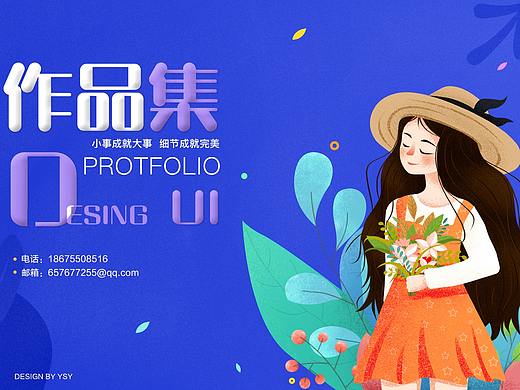 享瘦APP（个人主页-ZNDk1MjA4MTI=） - APP界面 - 站酷设计师yingzi设计原创素材 - 站酷ZCOOL