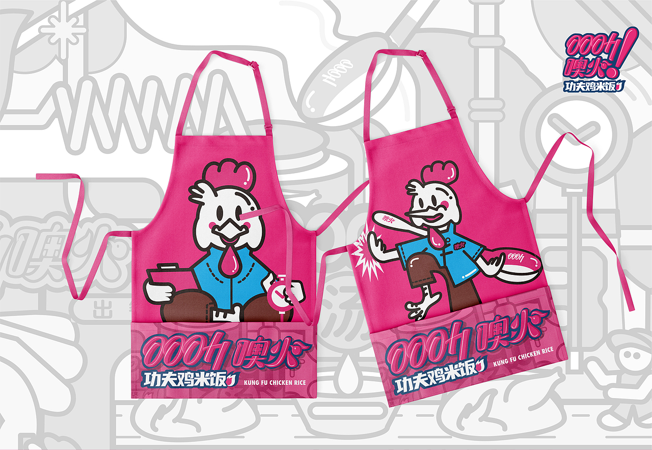 2021的结尾（图ZMjgzNjIyMjgw） - 品牌 - 站酷设计师振华。原创素材 - 站酷ZCOOL