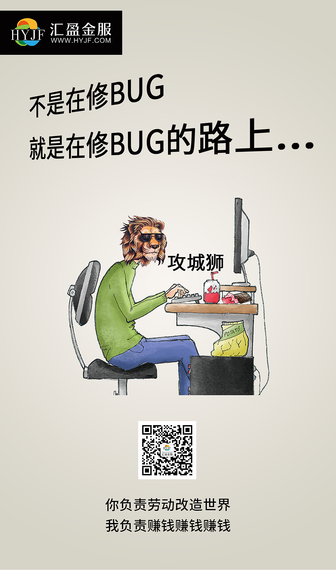 哈哈哈，自己做的海报（图ZMTQxOTY2NDg4） - 海报 - 站酷设计师音凡宝原创素材 - 站酷ZCOOL