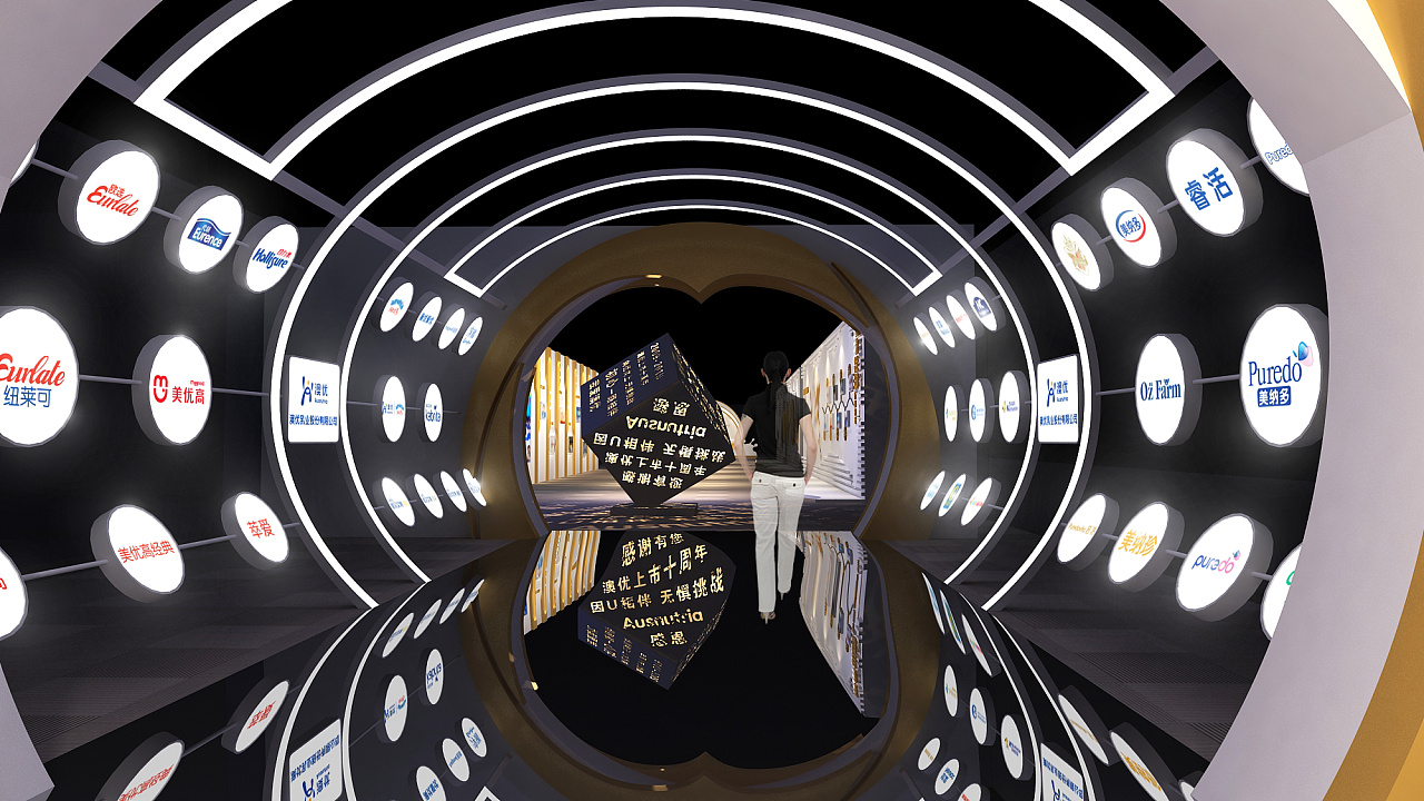 澳优上市十周年外围氛围布置