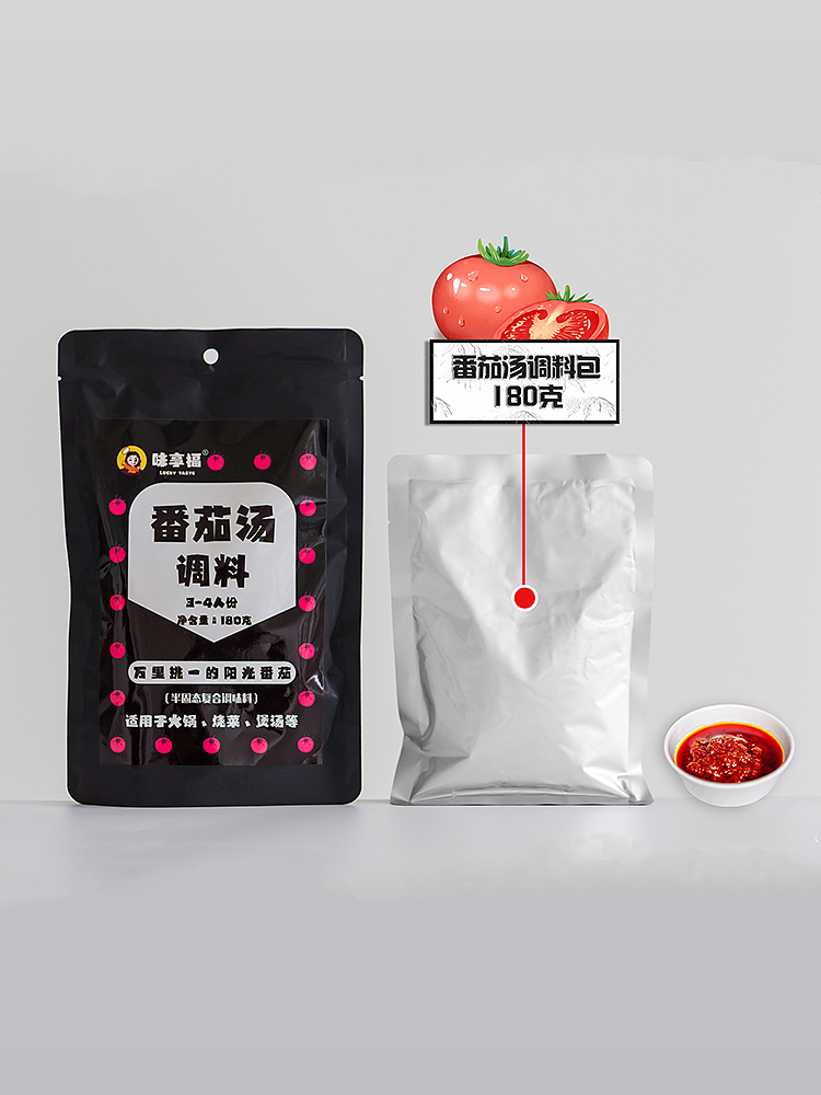 番茄主图（图ZMjMxNzY3NTc2） - 电商 - 站酷设计师小袋子里原创素材 - 站酷ZCOOL