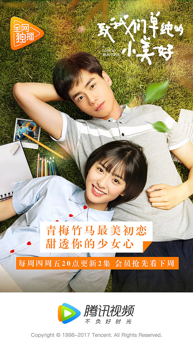 海报、闪屏（图ZMTIyNTE0Mjcy） - 海报 - 站酷设计师细细鱼尾纹原创素材 - 站酷ZCOOL