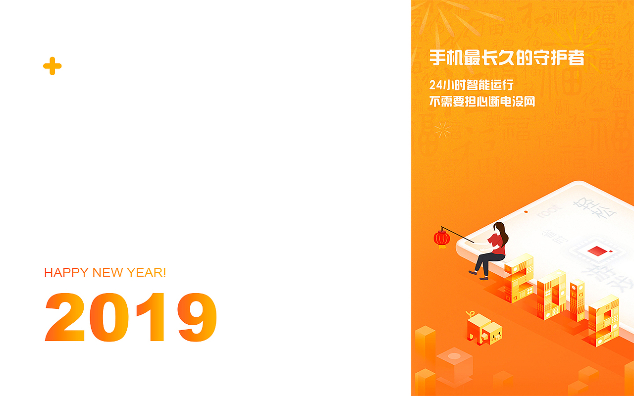 2019贺岁皮肤——你是小猪（图ZMTU1NTYzOTQ4） - 主题/皮肤 - 站酷设计师a曾啊紫原创素材 - 站酷ZCOOL
