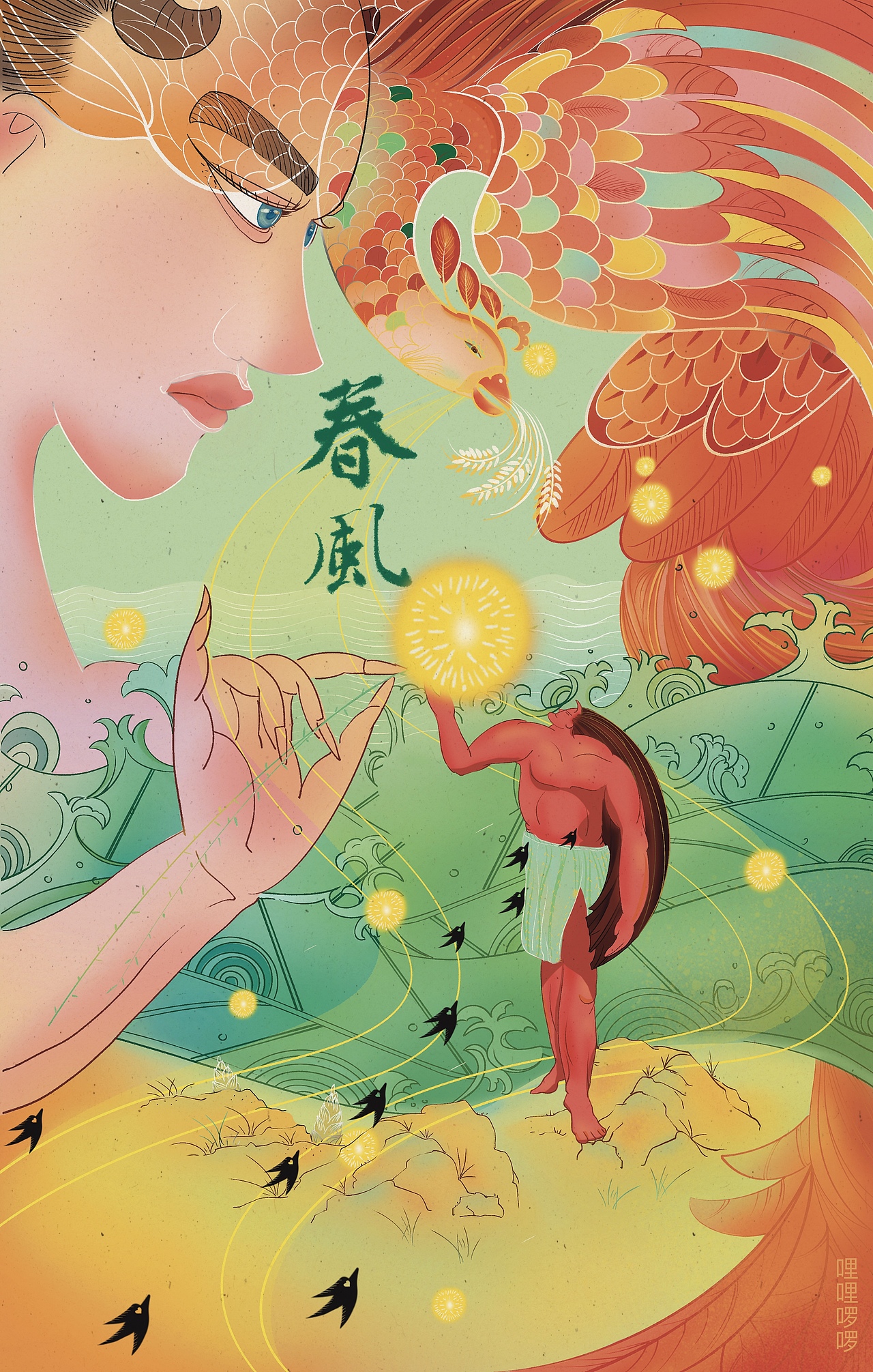 节气插画-春风（图ZMjkzMzY5MjU2） - 商业插画 - 站酷设计师哩哩和啰啰原创素材 - 站酷ZCOOL