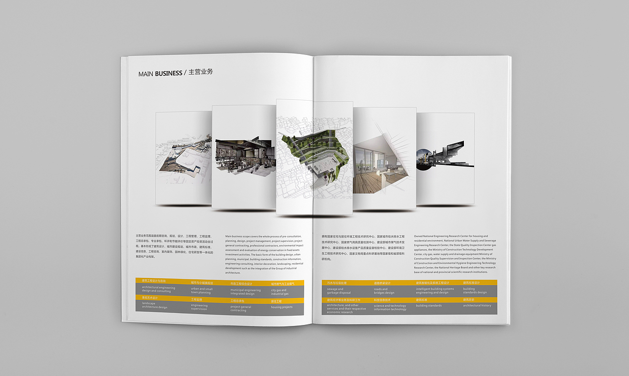 版式学习2（图ZNTE1NTYyNjQ=） - 书籍/画册 - 站酷设计师袖真真原创素材 - 站酷ZCOOL